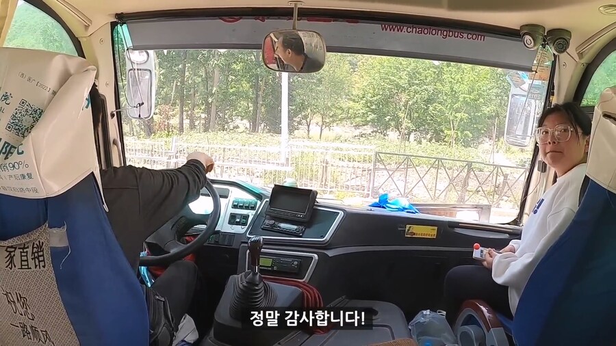 중국의 친절한 버스기사 아재_11.jpg