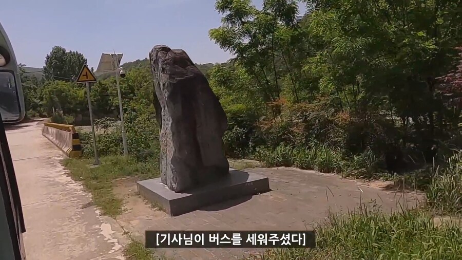 중국의 친절한 버스기사 아재_14.jpg