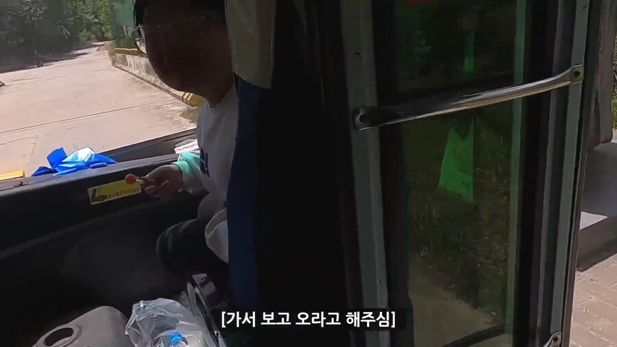 중국의 친절한 버스기사 아재_15.jpg