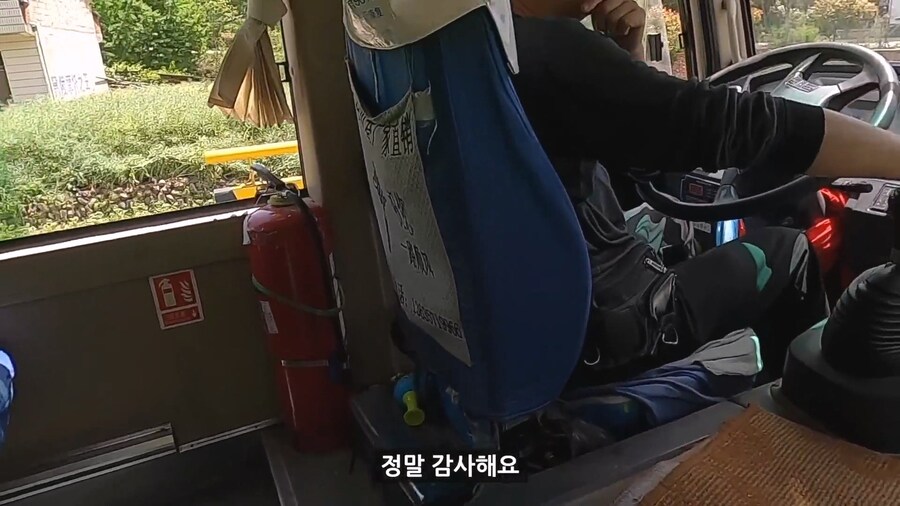 중국의 친절한 버스기사 아재_19.jpg