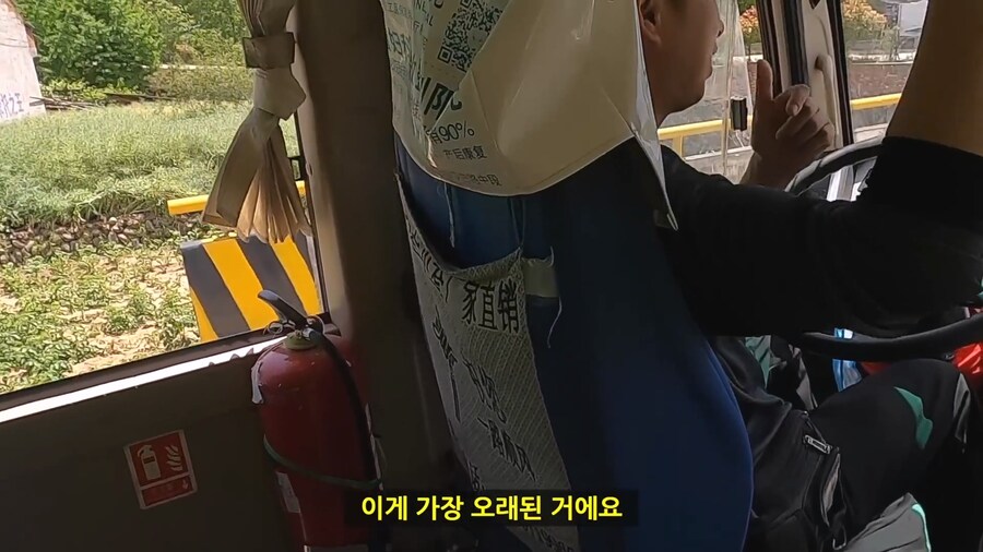중국의 친절한 버스기사 아재_20.jpg