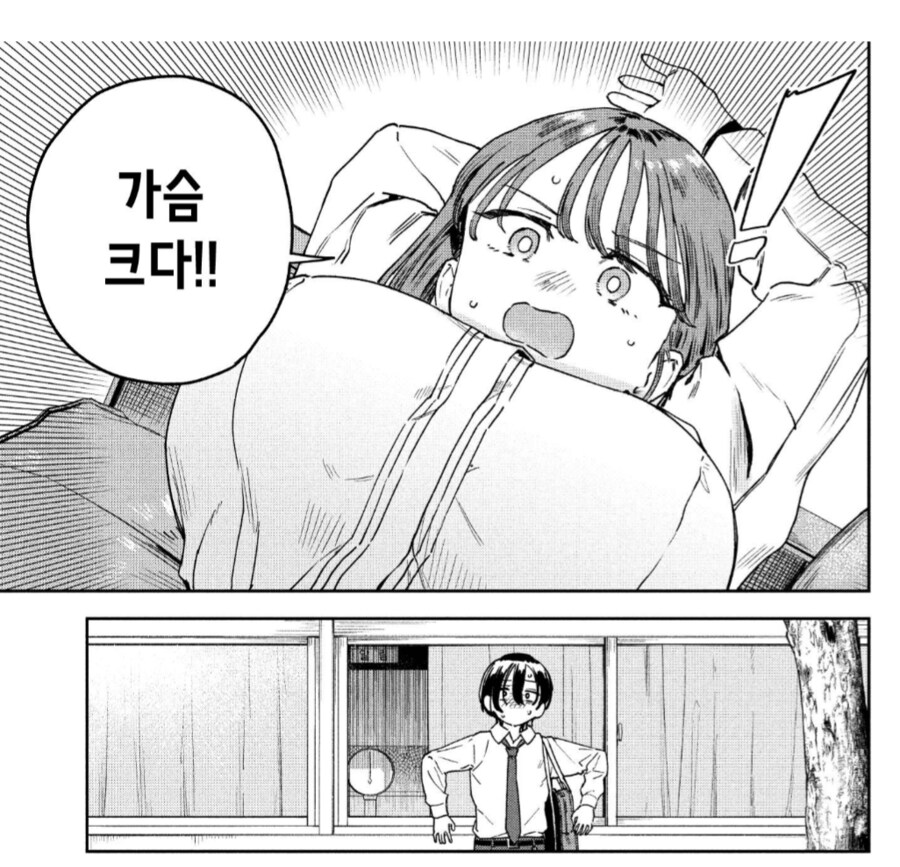 묘쌤은 이렇게 말했다.
