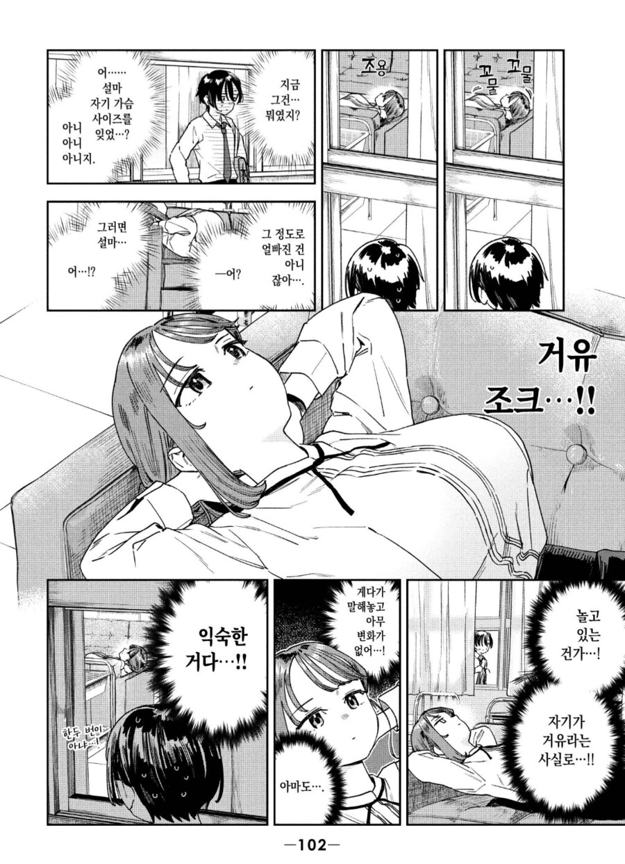 묘쌤은 이렇게 말했다.