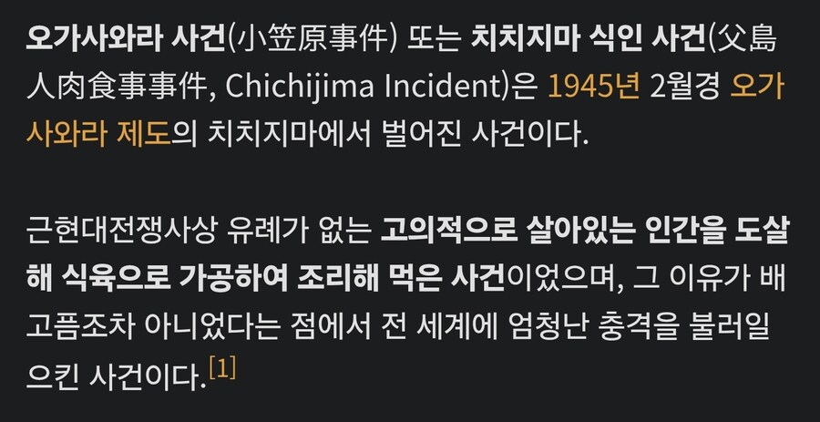 혐) 볼때마다 어이없는 애니메이션_3.jpg