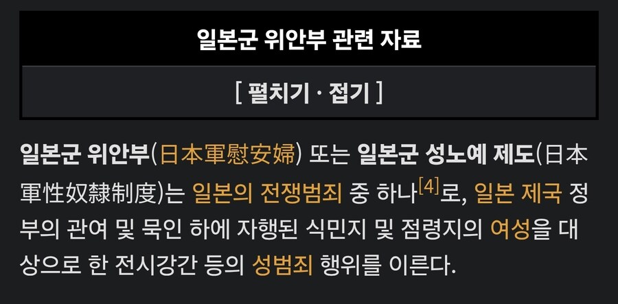 혐) 볼때마다 어이없는 애니메이션_4.jpg