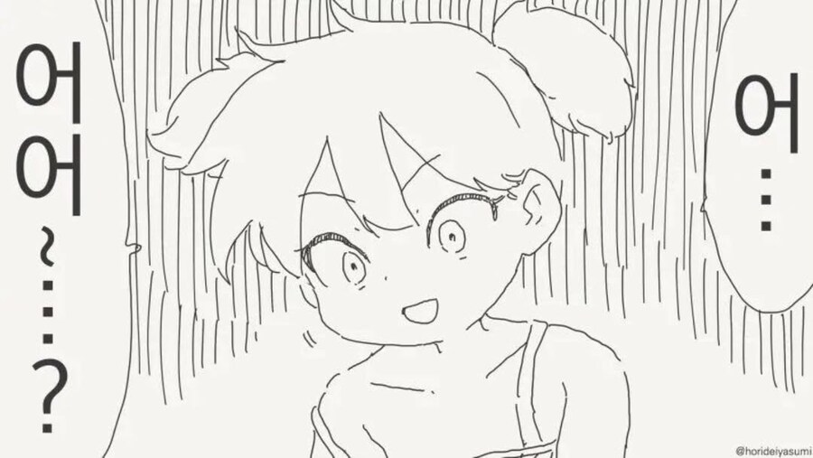 아빠랑 엄마는 소꿉친구였어?_4.png