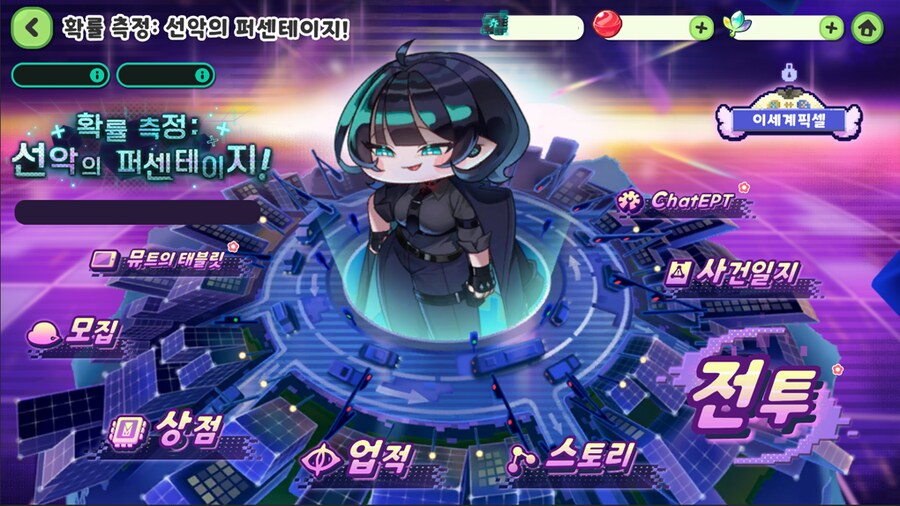 트릭컬)진짜 순수하게 집이가고싶었던 놈_1.png