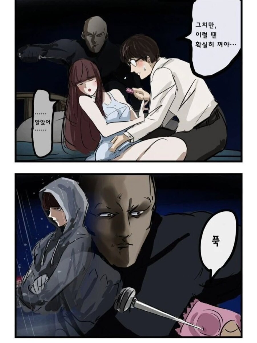암살 전문가에게 의뢰_2.png