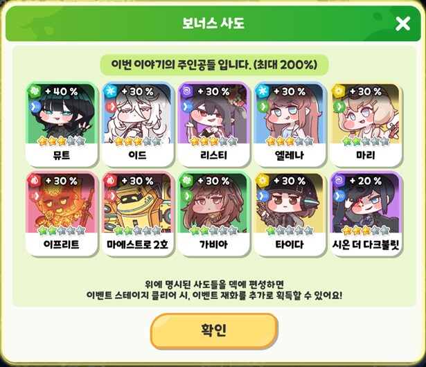 트릭컬)ai난동이라 혹시나했는데 뭐야_1.png