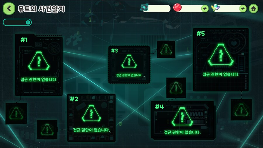 트릭컬)이게 제일 궁금하긴하네_1.png