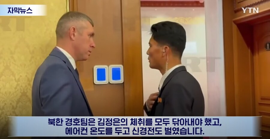 레드팀 갈등의 원인_1.jpg