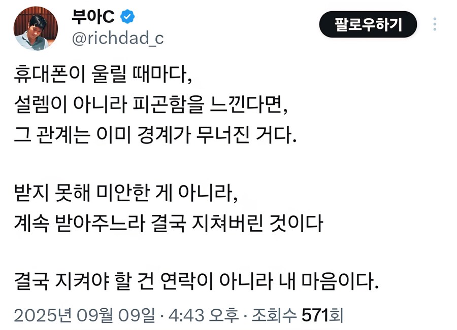울리는 휴대전화_1.jpg