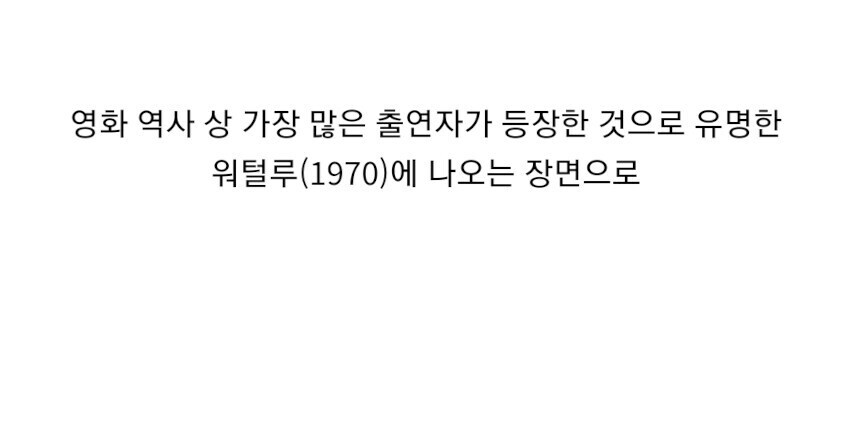 부관이 사회생활 잘하겠다고 꺼내면 큰일 나는 대사_4.jpg