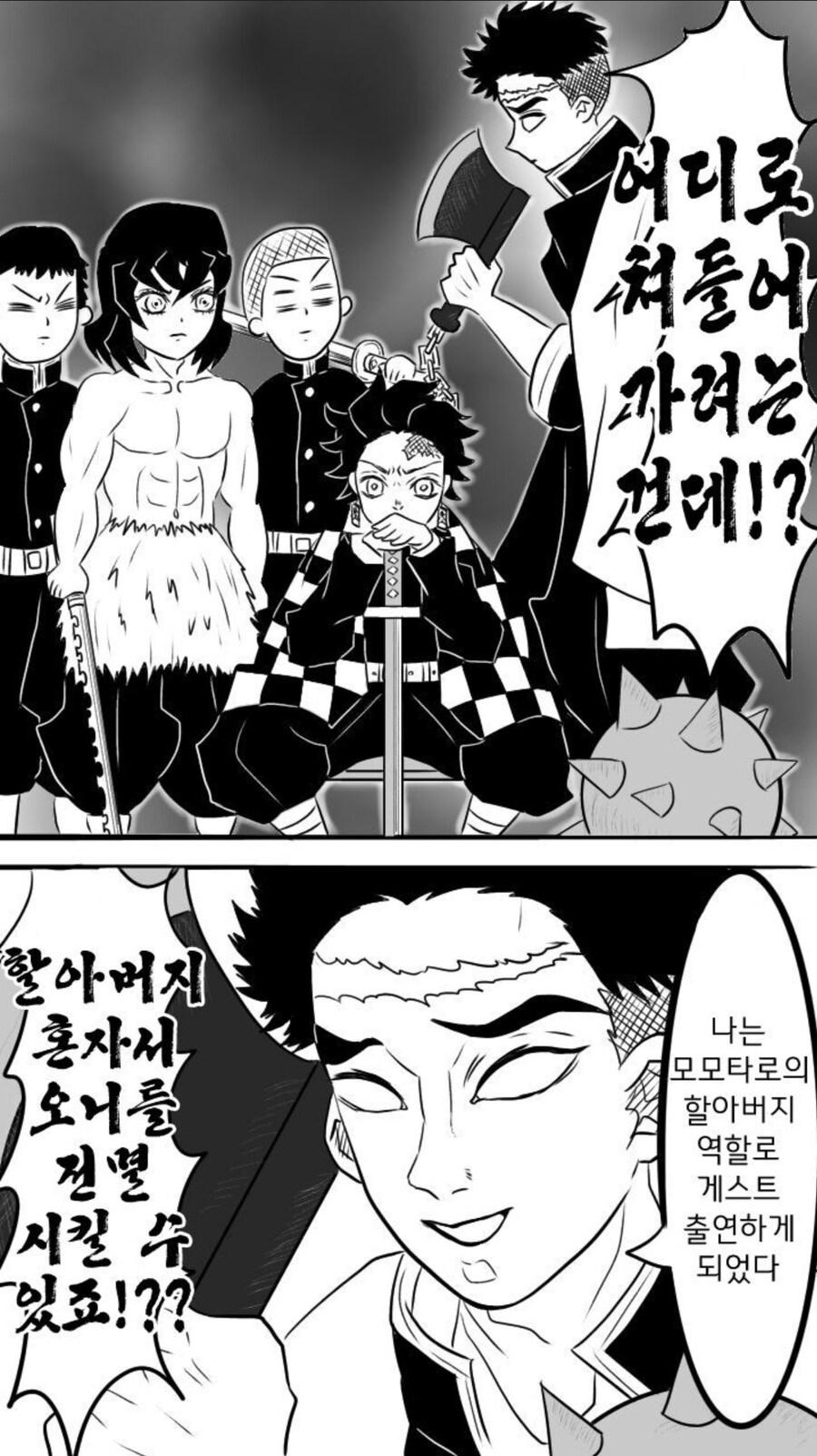 귀칼)학원 문화제 오니퇴치 모모타로 연극_2.jpg