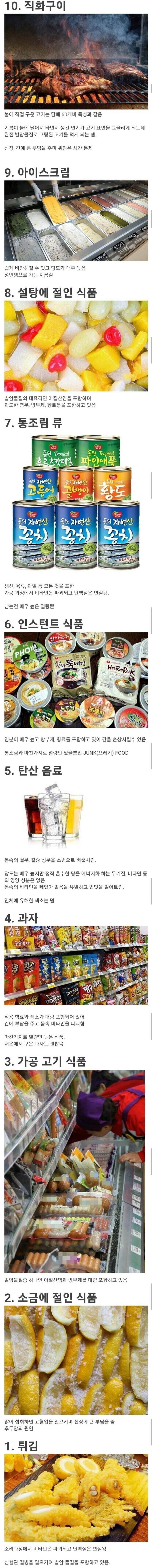먹지마세요_1.jpg