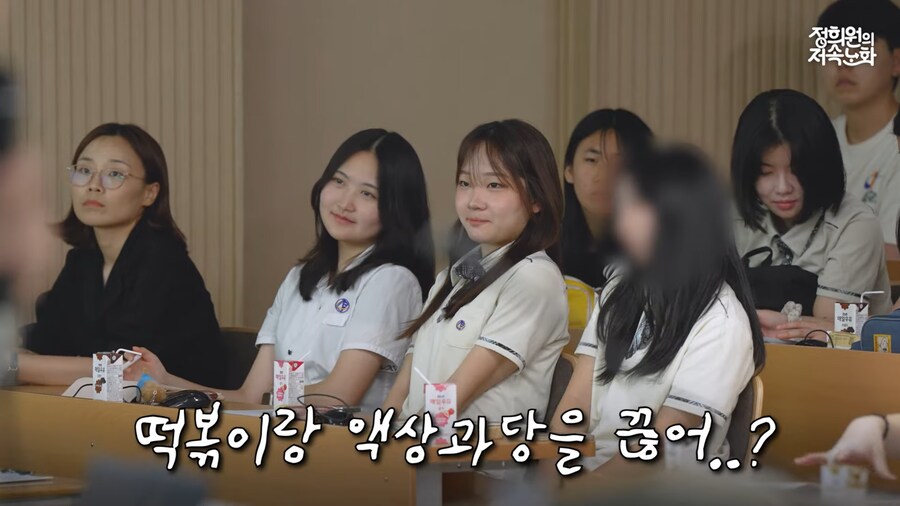 여고에서 여고생에게 공부 잘하는 법 특강하는 의사 선생님_5.png