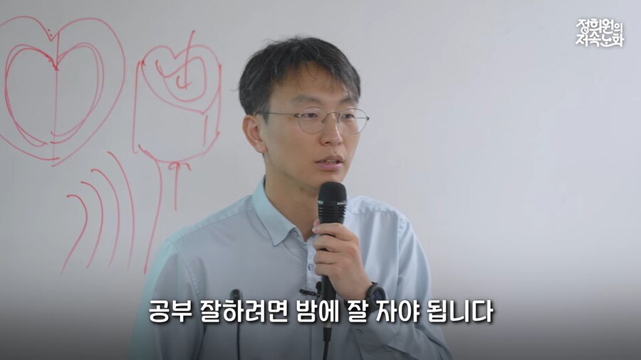 여고에서 여고생에게 공부 잘하는 법 특강하는 의사 선생님_10.png
