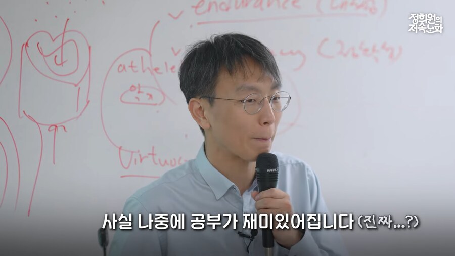 여고에서 여고생에게 공부 잘하는 법 특강하는 의사 선생님_9.png