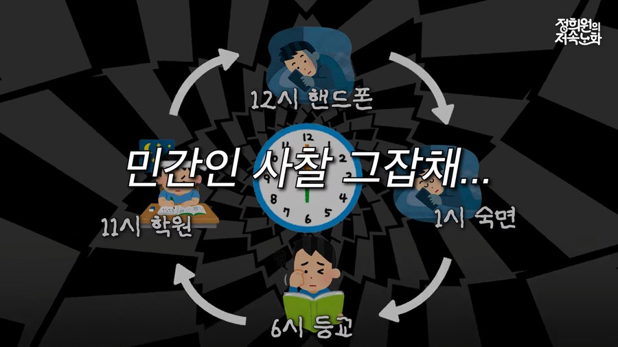 여고에서 여고생에게 공부 잘하는 법 특강하는 의사 선생님_12.png