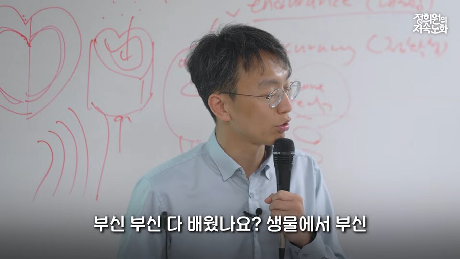 여고에서 여고생에게 공부 잘하는 법 특강하는 의사 선생님_15.png