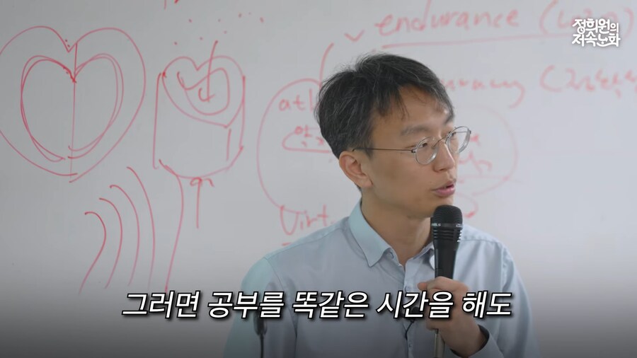 여고에서 여고생에게 공부 잘하는 법 특강하는 의사 선생님_16.png