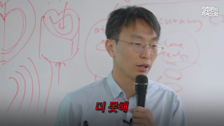 여고에서 여고생에게 공부 잘하는 법 특강하는 의사 선생님_17.png