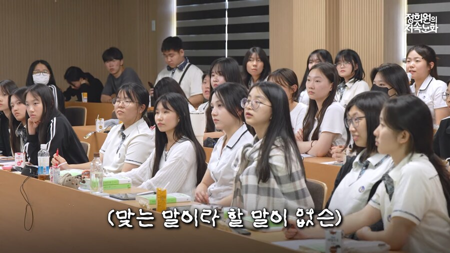 여고에서 여고생에게 공부 잘하는 법 특강하는 의사 선생님_18.png