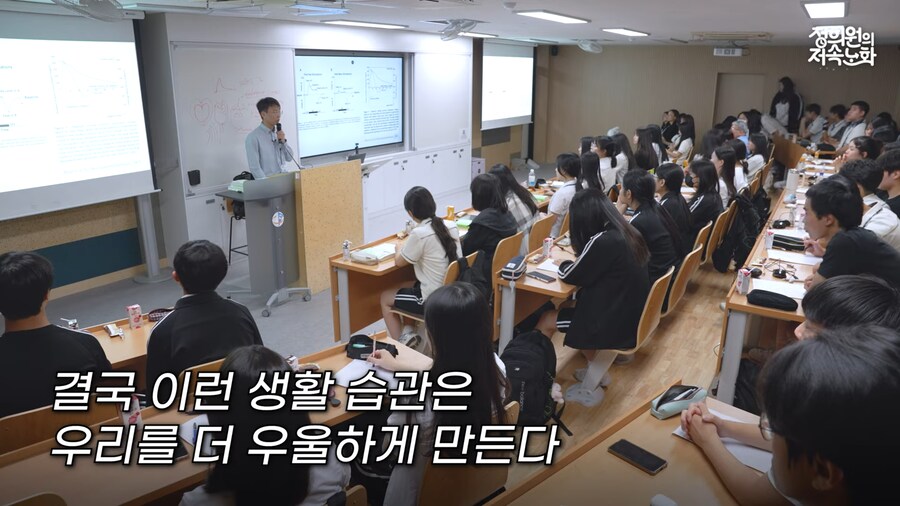 여고에서 여고생에게 공부 잘하는 법 특강하는 의사 선생님_19.png