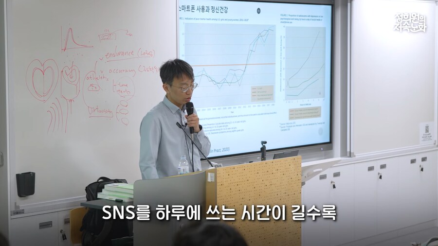 여고에서 여고생에게 공부 잘하는 법 특강하는 의사 선생님_20.png