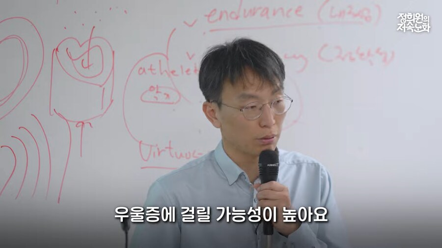 여고에서 여고생에게 공부 잘하는 법 특강하는 의사 선생님_21.png