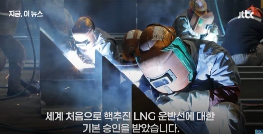 삼성중공업, 세계최초 핵추진 LNG 운반선 기본 승인_2.jpg