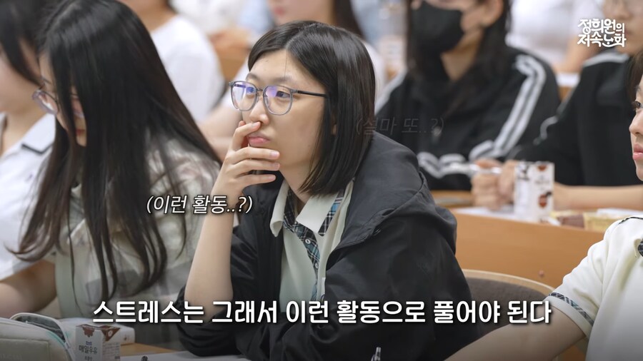 여고에서 여고생에게 공부 잘하는 법 특강하는 의사 선생님_22.png