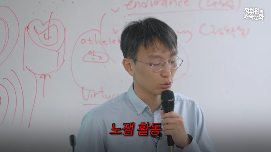 여고에서 여고생에게 공부 잘하는 법 특강하는 의사 선생님_23.png