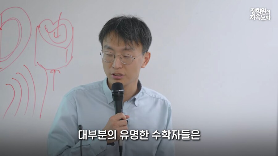 여고에서 여고생에게 공부 잘하는 법 특강하는 의사 선생님_26.png
