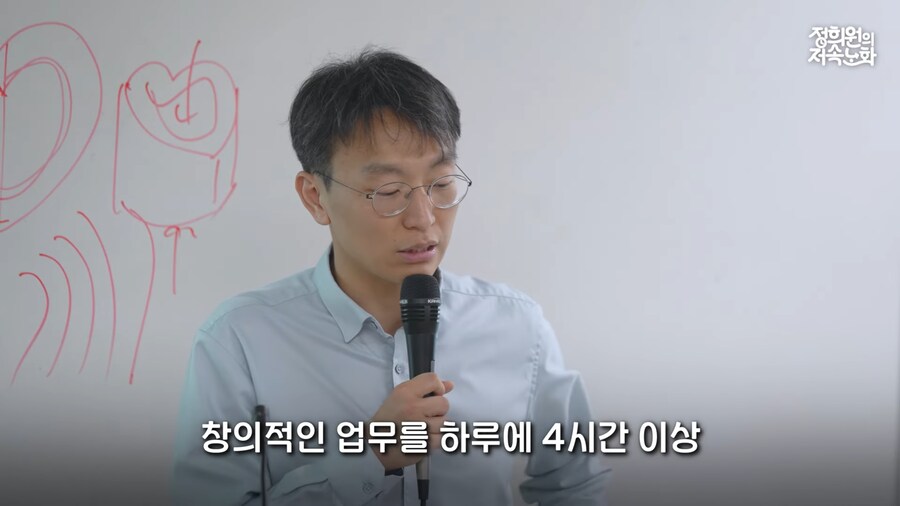 여고에서 여고생에게 공부 잘하는 법 특강하는 의사 선생님_27.png