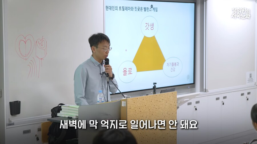 여고에서 여고생에게 공부 잘하는 법 특강하는 의사 선생님_29.png