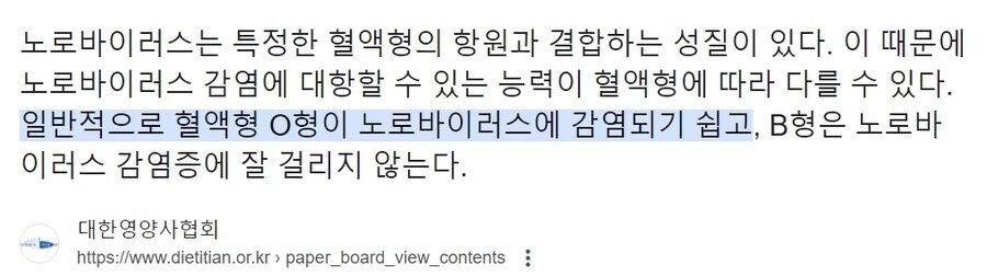 노로바이러스 걱정 없이 생굴 먹는 방법_1.png