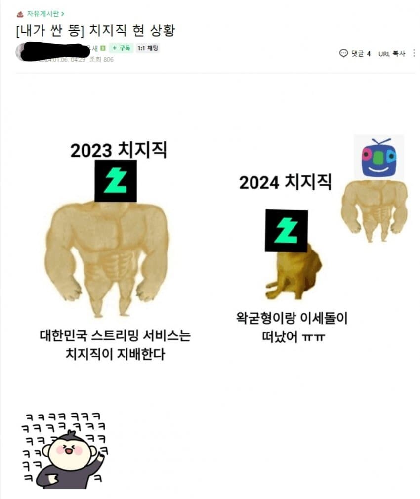 ㅇㄱ형 떠나서 뿌지직 망하겠네ㅠㅠ_1.jpg
