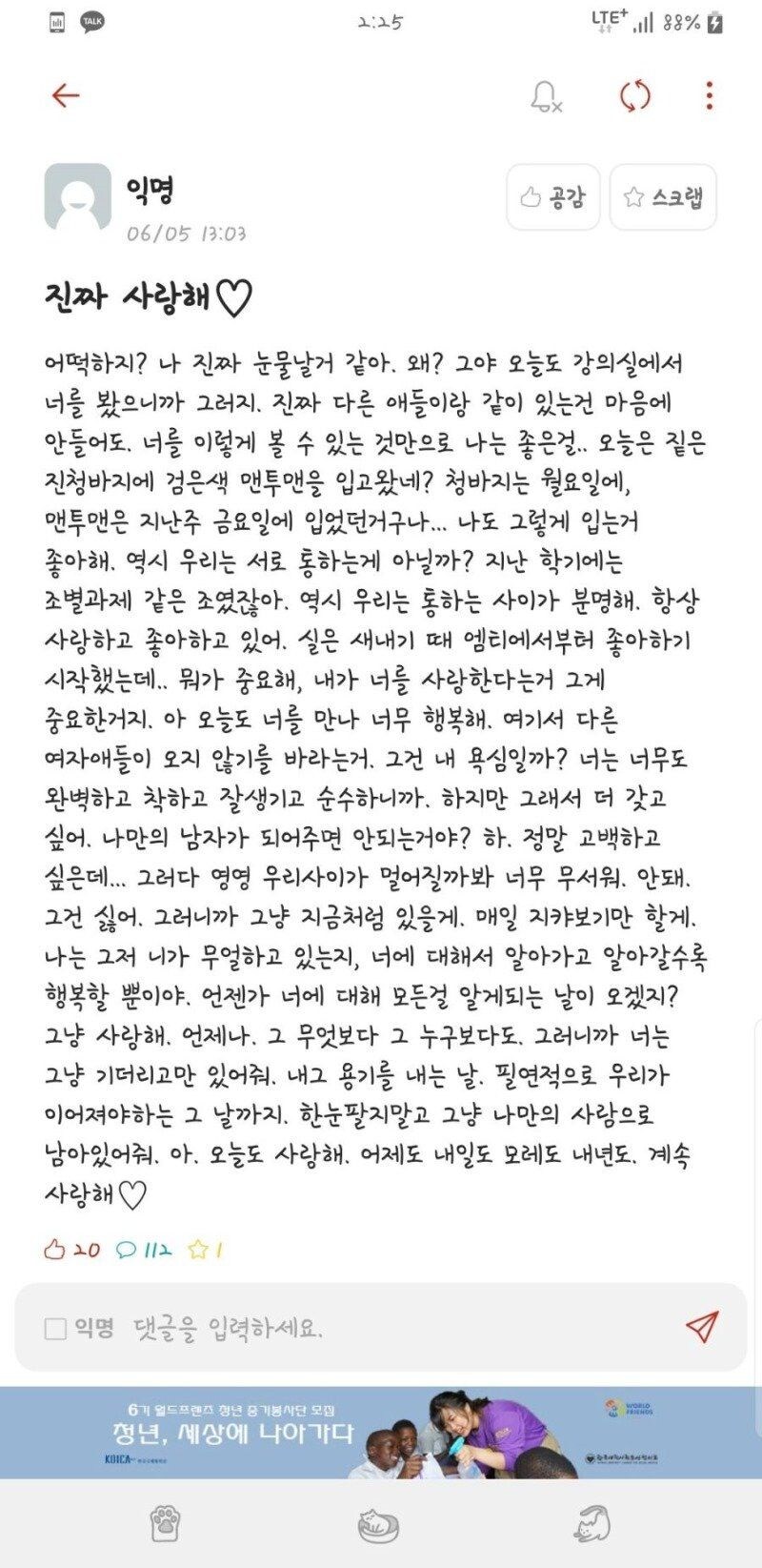 색정형 망상장애_1.jpg