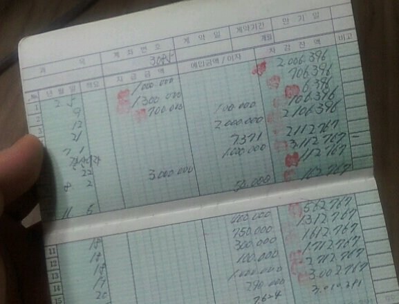 30여년전 저금 통장_1.jpg