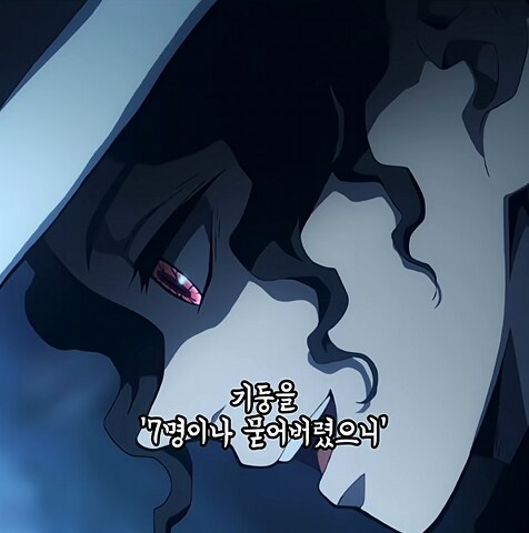 귀멸)아카자가 염주 죽였는데도 무잔이 화낸 이유_1.png