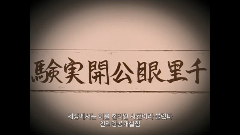 링 시리즈의 등장인물 사다코의 모티브가 된 여성_5.jpg