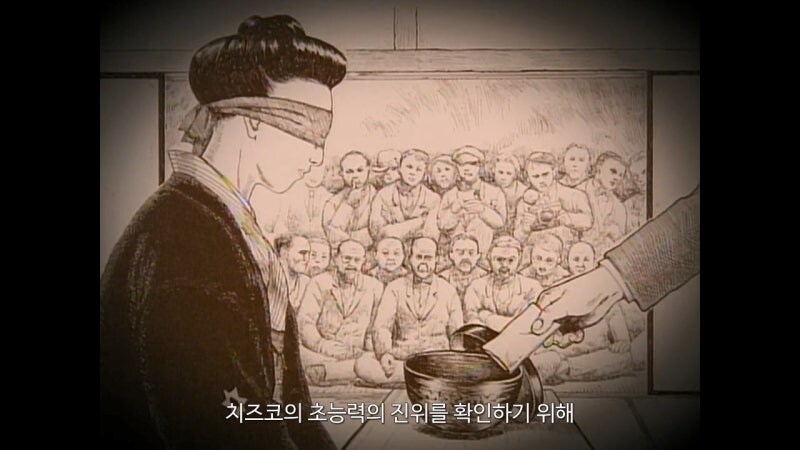 링 시리즈의 등장인물 사다코의 모티브가 된 여성_7.jpg