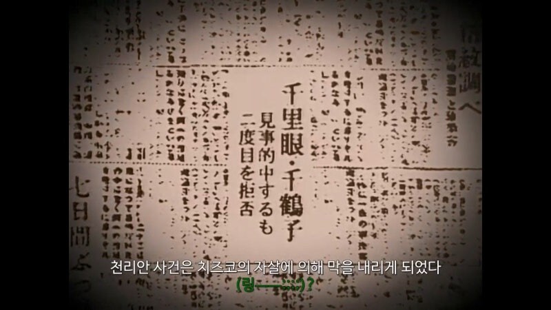링 시리즈의 등장인물 사다코의 모티브가 된 여성_10.jpg