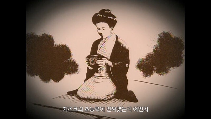 링 시리즈의 등장인물 사다코의 모티브가 된 여성_16.jpg