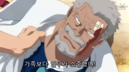 원피스 가프가 갓 밸리에 온 이유_2.png