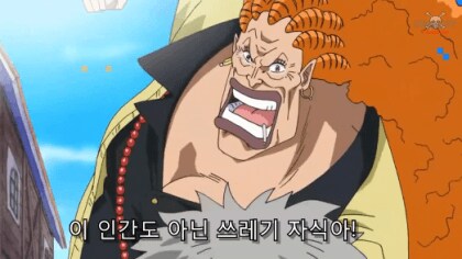 원피스 가프가 갓 밸리에 온 이유_3.png