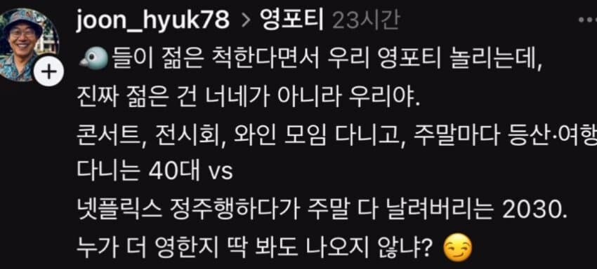 누가 더 젊은지는 결과가 말해줄것이다_1.jpg