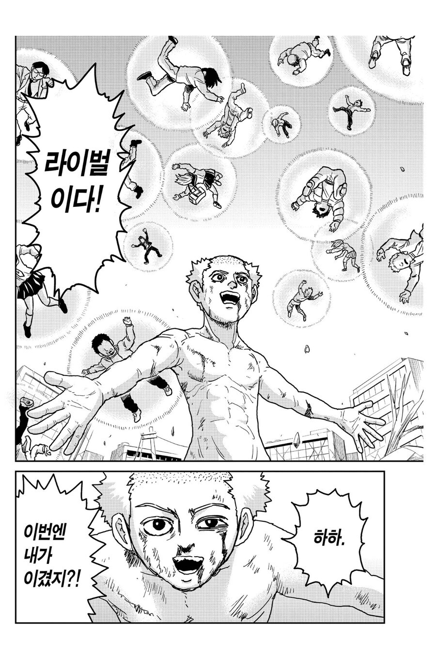 모브 사이코가 명작인 이유_4.jpg