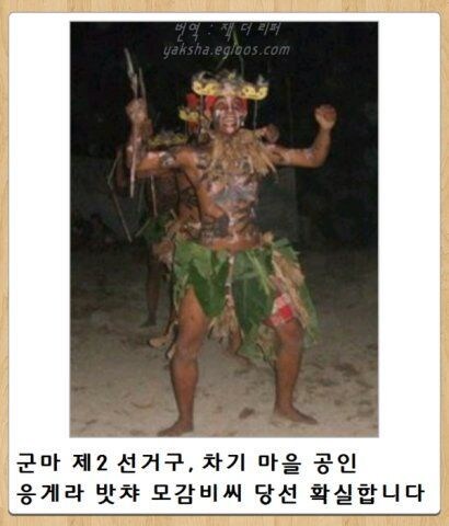 일본의 군마현 드립.jpg_5.jpg